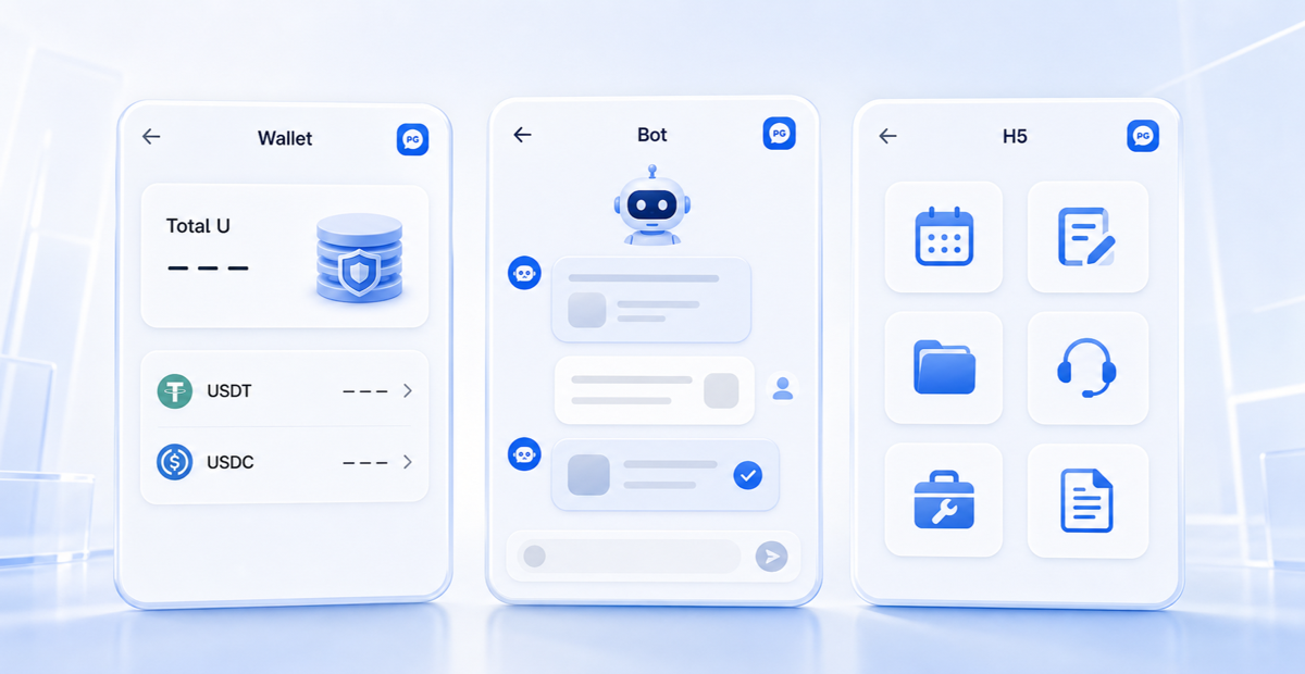PG Chat 钱包、Bot 与 H5 条件开放能力界面